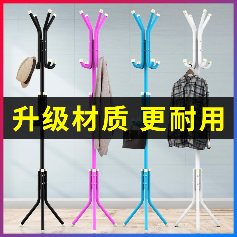 Household clothes hanger, floor-standing clothes rack, bedroom coat rack, simple multi-functional clothes rack, bag rack manufacturer Application Scenario