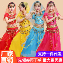 Children's skirt folk dance performance dress girl's Indian dance performance dress belly dance suit dance costume
