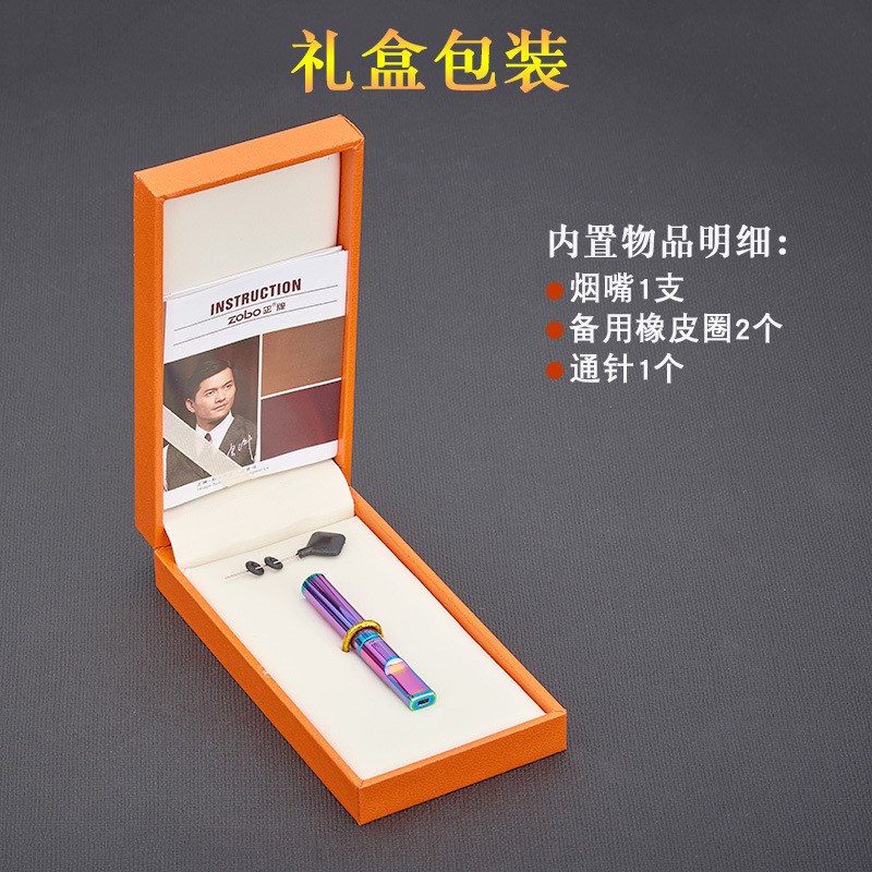 烟嘴实物图
