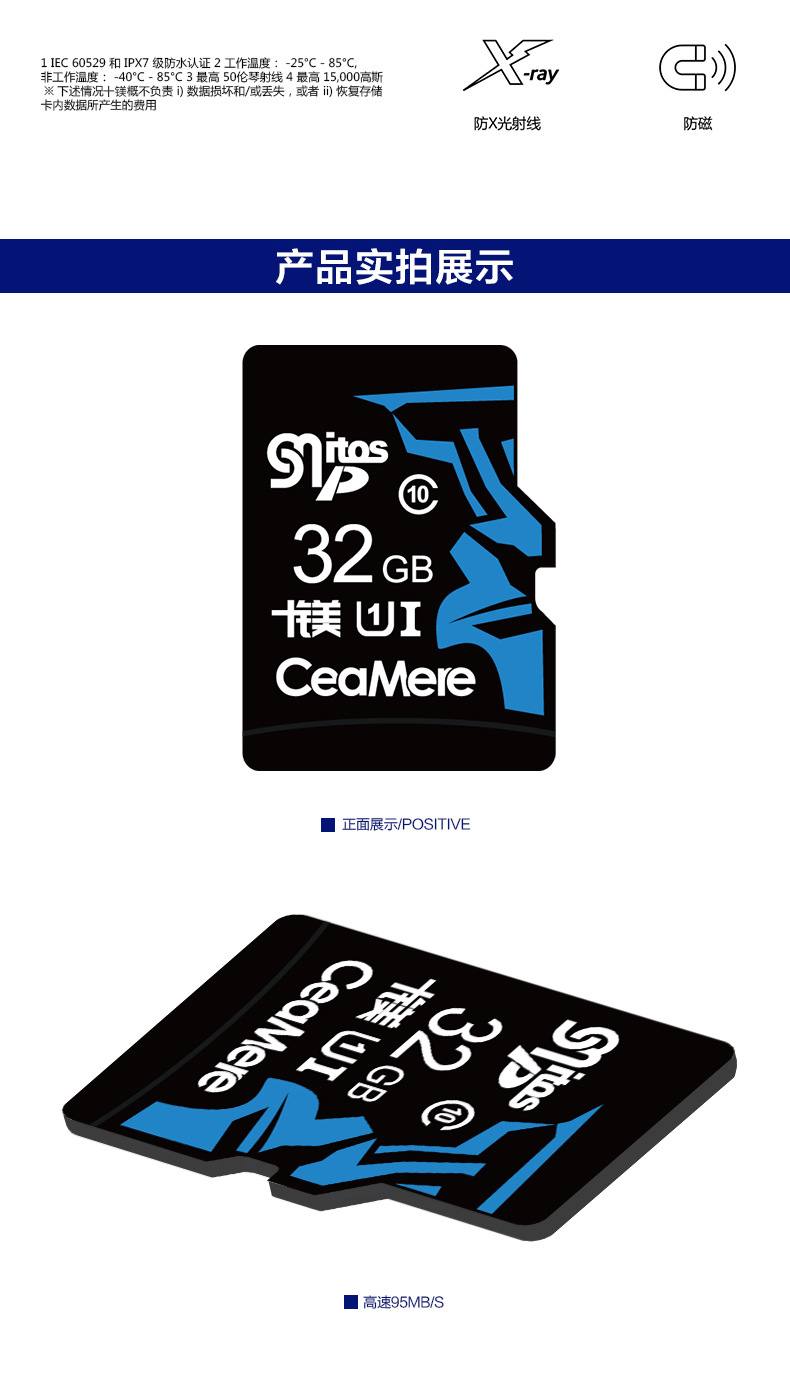 10MM 8G memory card, 16G, 32G mobile phone memory card, navigator memory card, dashcam memory card pic 4