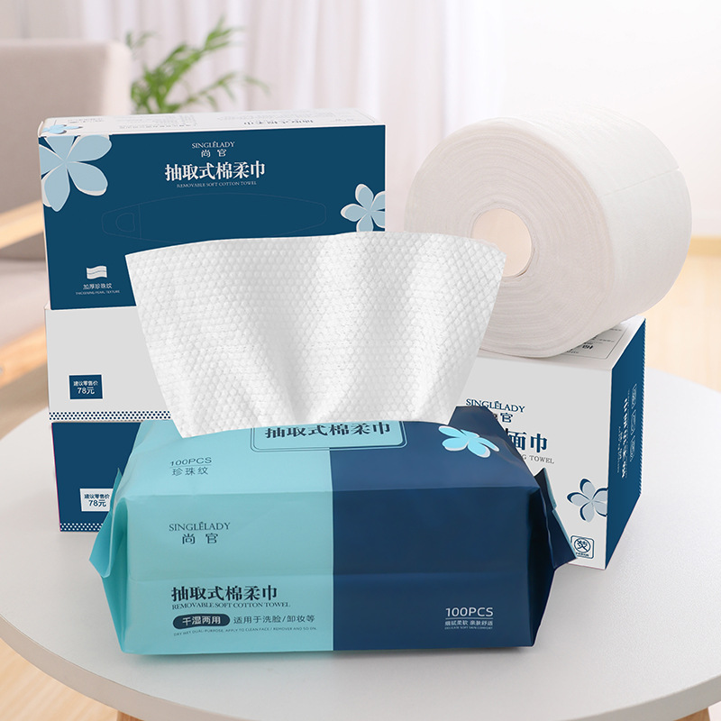 Thickened dry and wet disposable face wash Face wash beauty towel Paper Pearl cotton soft wipe face makeup remover towel box full figure