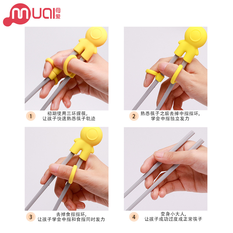 儿童硅胶筷子/训练筷产品图