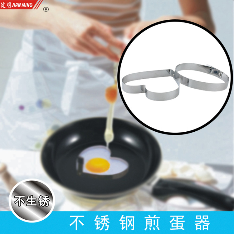 JM8097 stainless steel heart-shaped omelette mold, creative heart-shaped omelette model diy kitchen tool details Picture