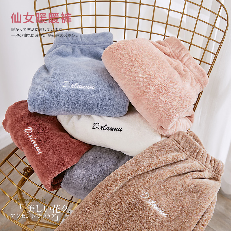 Autumn And Winter Lazy Casual Pajama Pants Fairy Warm Pants Wholesale Outside The Home To Wear With Velvet And Thick Coral Velvet Comfortable Bundle Feet Specification drawing