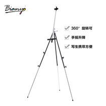 Bianyo Metal Easel Steel Easel Advanced metal sketch easel Tripod folding sketch easel easel board