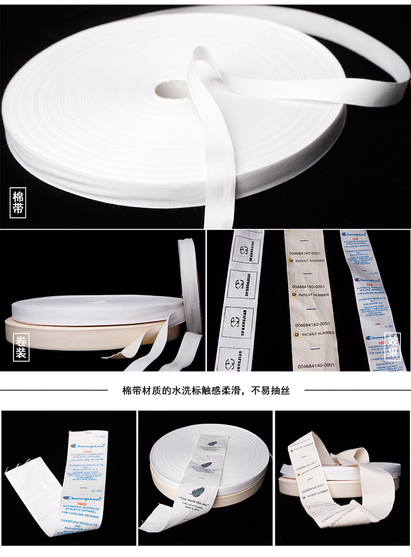 童装全棉水洗标丝印领标定 做 100%纯棉带超柔软尺码标不掉色印唛详情8