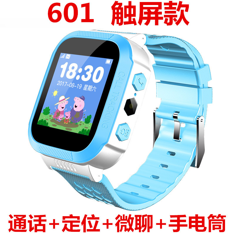 厂家直销儿童白底实物图