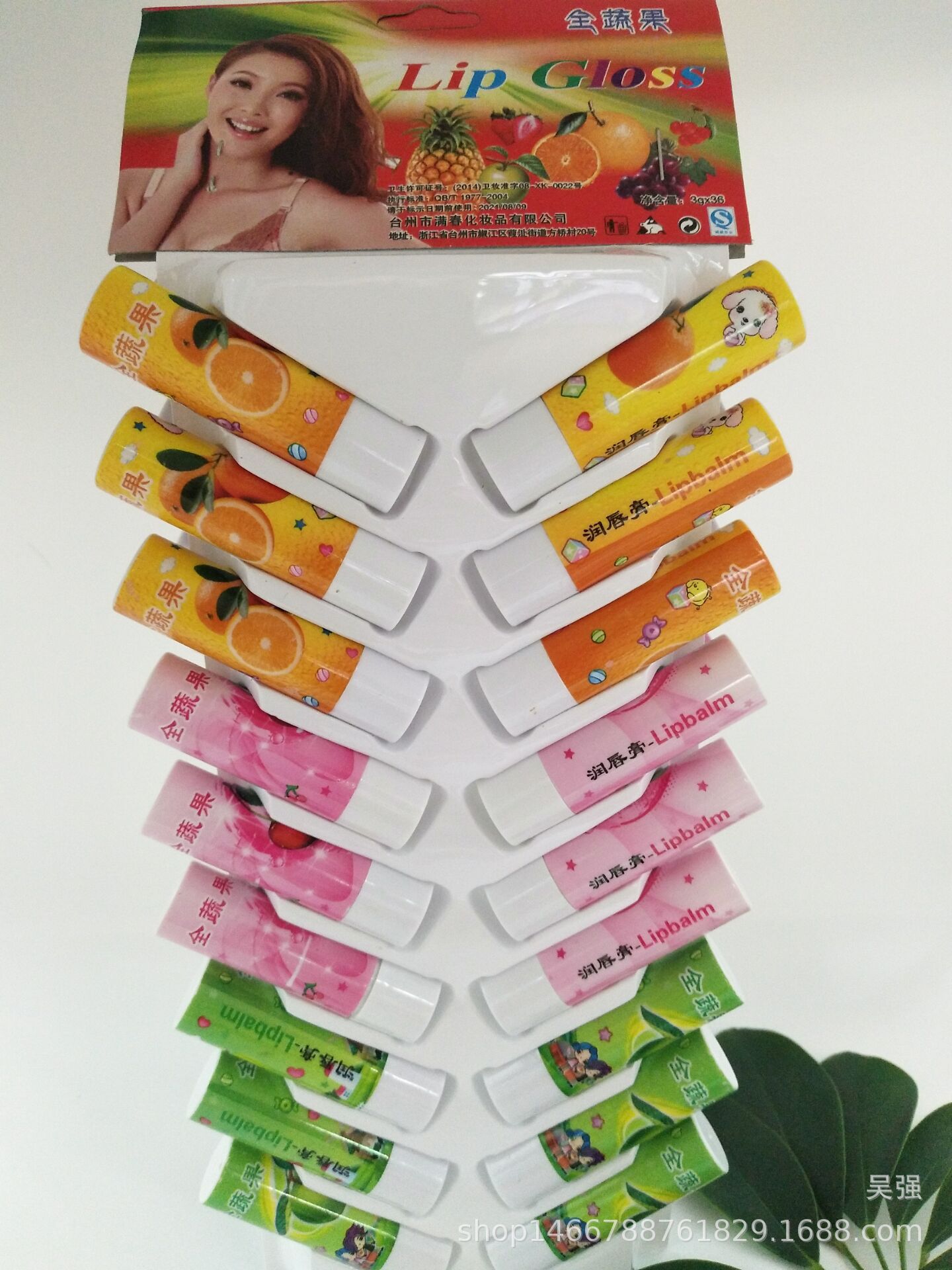 Lip Balm 36 Kayasja High Moisturizing Men's And Women's Lip Balm Autumn And Winter New Application Scenario