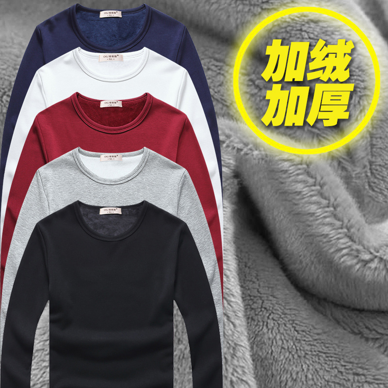 Men's autumn and winter thickened long-sleeved T-shirt with added fleece, solid color casual base layer, Korean-style slim-fit round-neck warm top T-shirt
