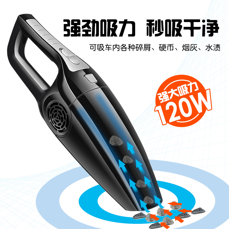 Car vacuum cleaner, dry and wet dual-purpose, high-power 120W car vacuum cleaner, mini car vacuum cleaner, automotive supplies details Picture