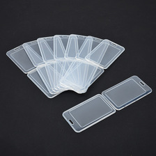 一体PP卡透明双面卡胸牌塑料工作牌员工硬卡套可设计LOGO