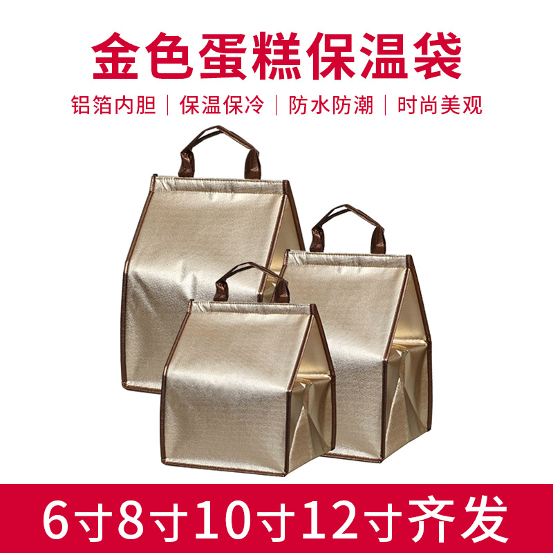 蛋糕外卖保温产品图