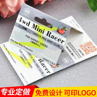 Manufacturers Direct Packaging Paper Card Custom Blister Paper Card Back Card Tag Certificate Printing Color Card Head Paper