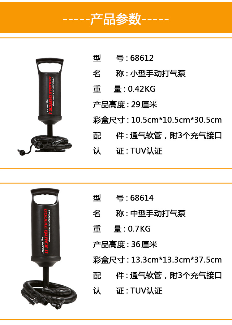 INTEX68612 air pump, balloon inflator, household portable mattress, rubber boat inflator, swimming pool hand-pulled pump pic 2