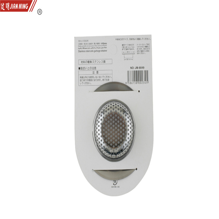 JM8049 stainless steel water filter and drainage net, sink, floor drain, anti-clogging sink, filter net, sink and strainer Application Scenario