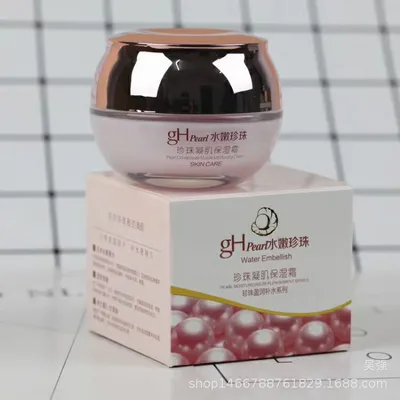 Aqua Nurse Aqua Tender Pearl Whitening Hydrating Cream Refreshing Moisturizing Repair Essence Cream Skin Care Product
