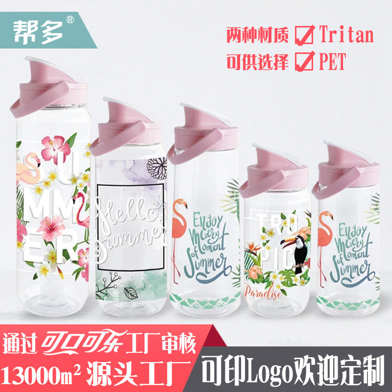 tritan water bottle Plastic water cup, portable plastic cup, large-capacity tea cup details Picture