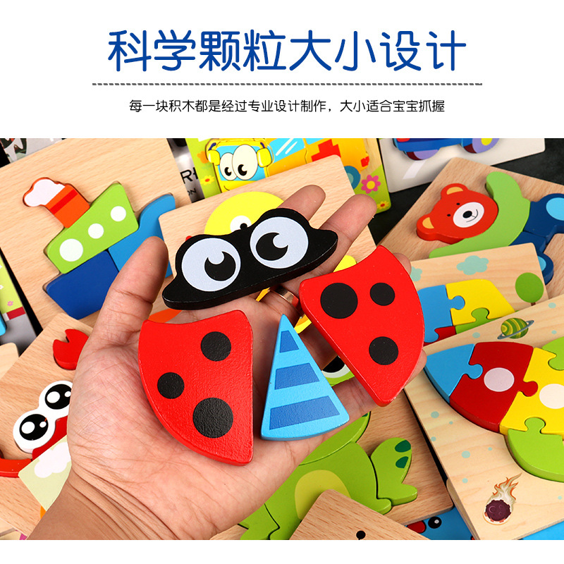 拼图/积木玩具/儿童玩具/科学材料/拼豆细节图