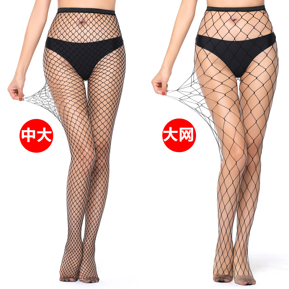 Cross-border high-elasticity fishing net socks, black silk socks, women's European and American trendy thin sexy net pants, black lace medium large net mesh Specification image