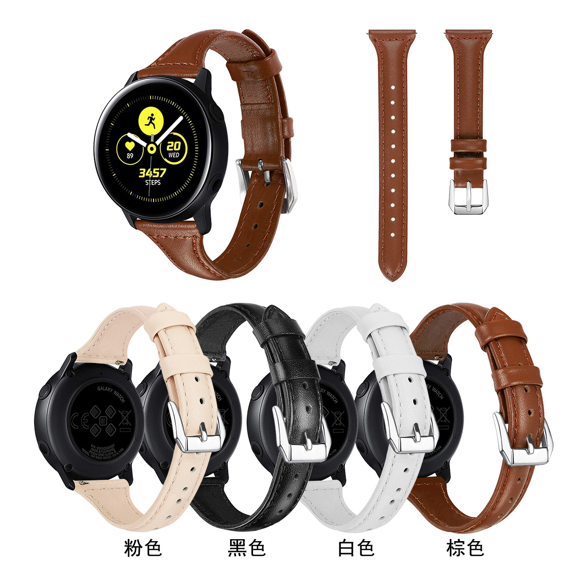 适用三星Galaxy Watch Active真皮表带 智能手表缩身款牛皮腕带