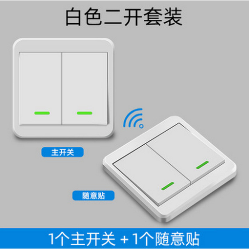 无线遥控开关产品图