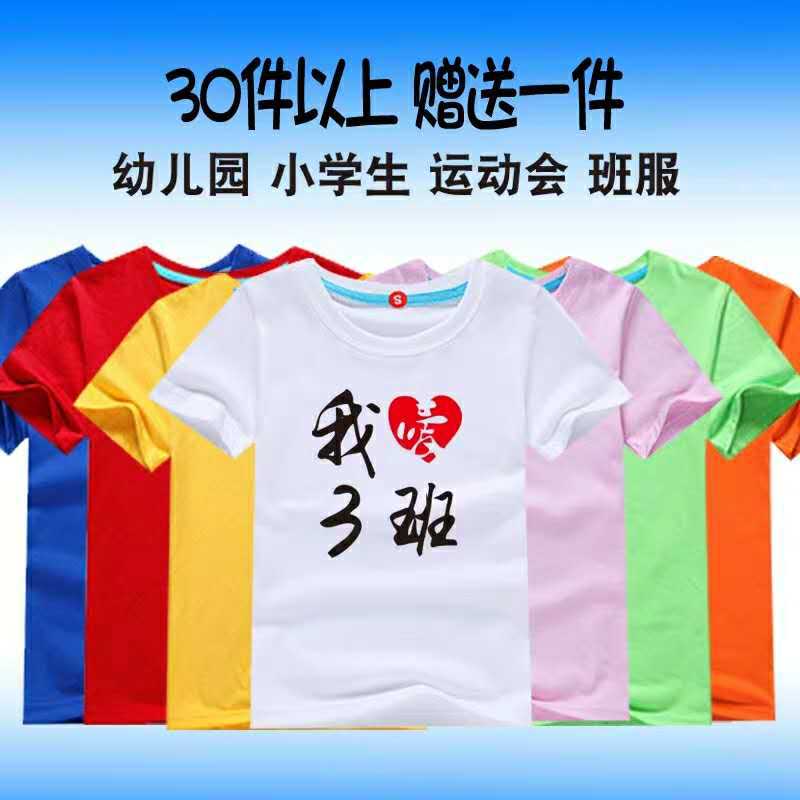 童装/T恤e/童装儿童短袖韩版/服装儿童短袖韩版/尾货白底实物图