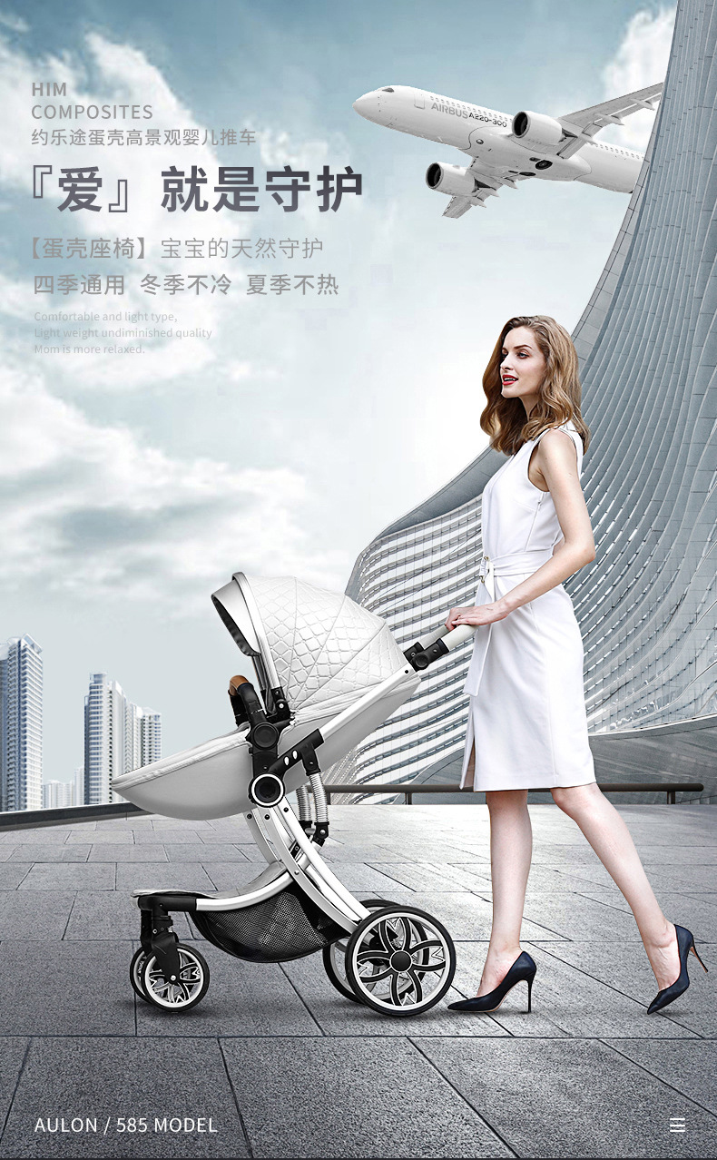 婴儿推车可坐可躺二合一高景观双向新生儿避震四轮儿童宝宝手推车