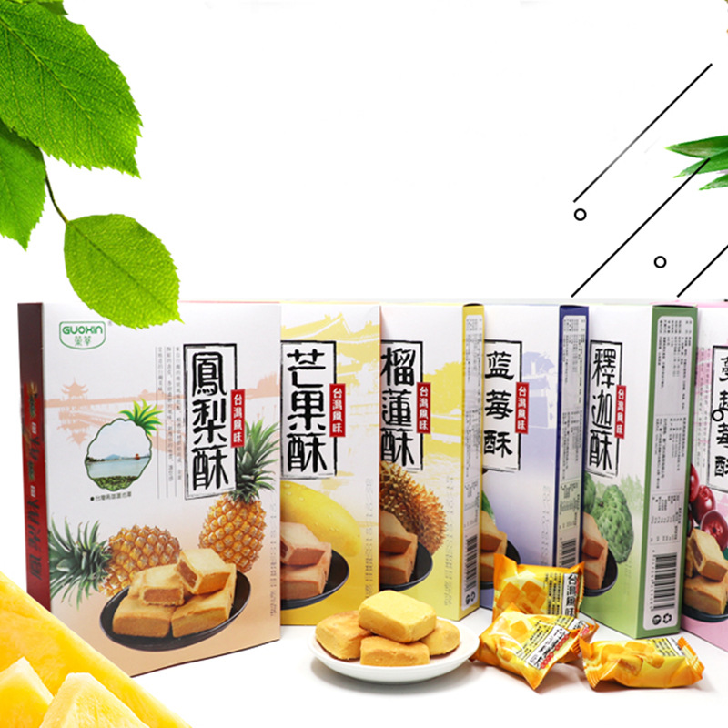 *1 Snack Food Pastry Pastry Shen Pineapple Pastry 300G/ Box Of Taiwan Imported Specialty Snack details Picture