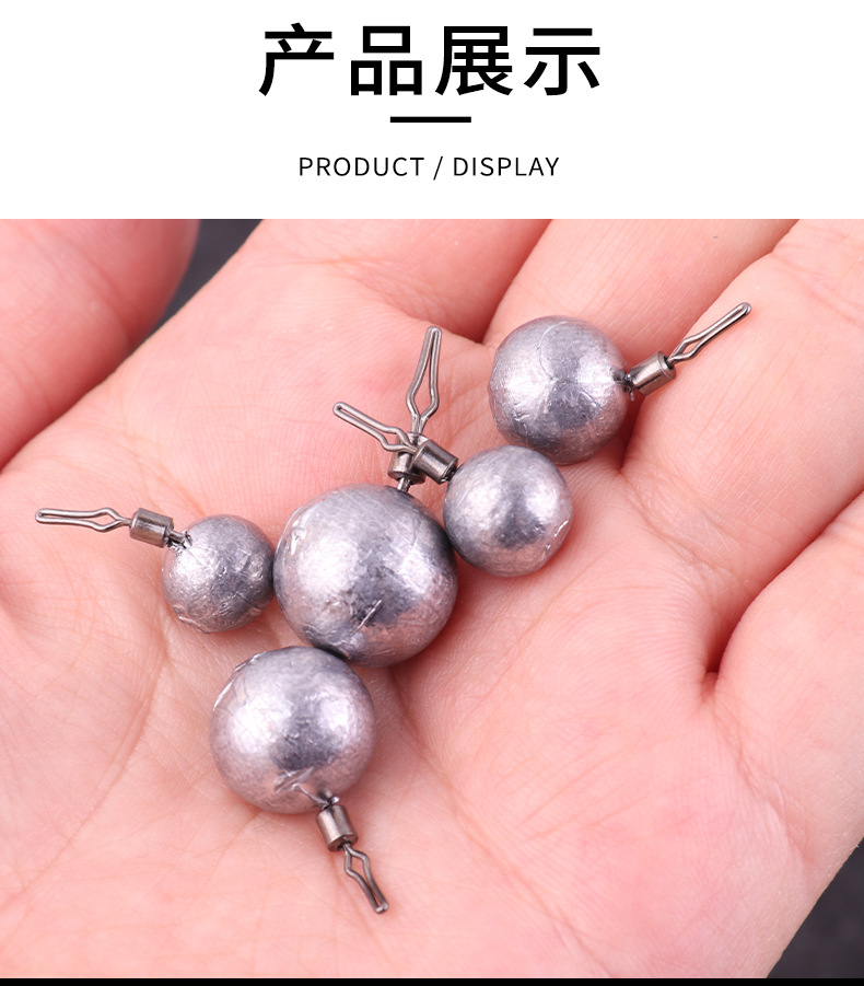 星宇厂家批发倒钓铅坠 路亚铅坠 铅坠 钓鱼配件 倒钓铅坠渔具配件详情10