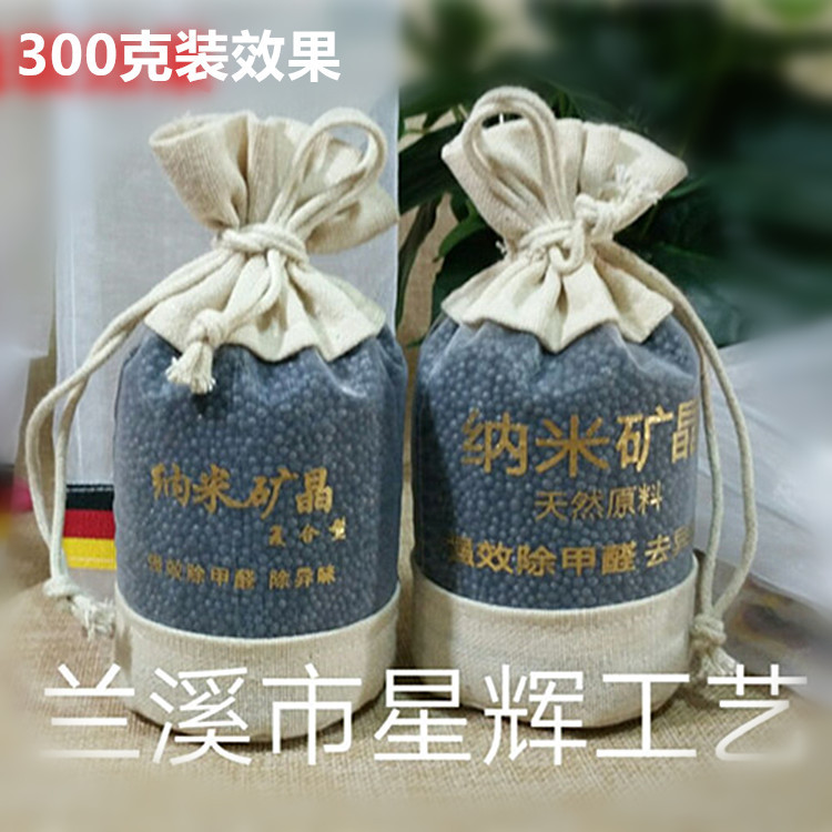 2020 Round Bottom Yarn Bag Cotton And Linen Nanocrystalline Activated Carbon Formaldehyde Removal Packaging Bag Mouth Customized Logo Item Picture