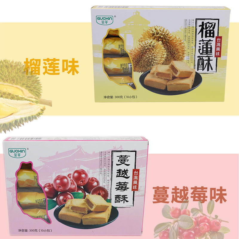 *1 Snack Food Pastry Pastry Shen Pineapple Pastry 300G/ Box Of Taiwan Imported Specialty Snack Application Scenario