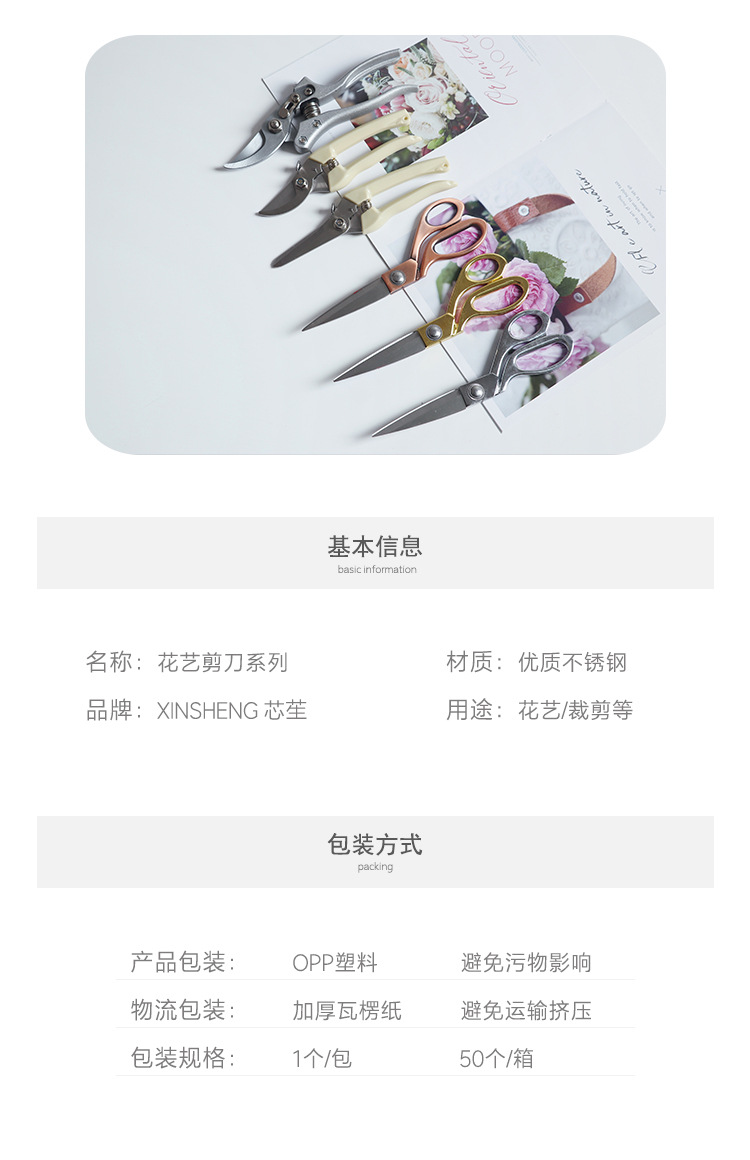 剪刀、钳子1_03.jpg