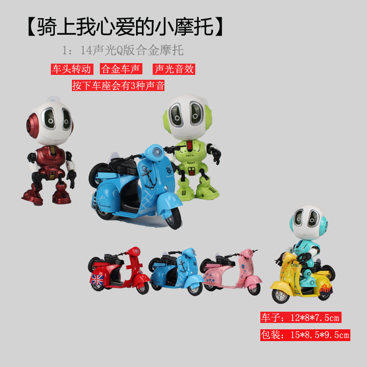 Mingyuan Dada Children's alloy Robot Intelligent Touch parent-child interaction sensor recording Voice Dialogue in stock details Picture