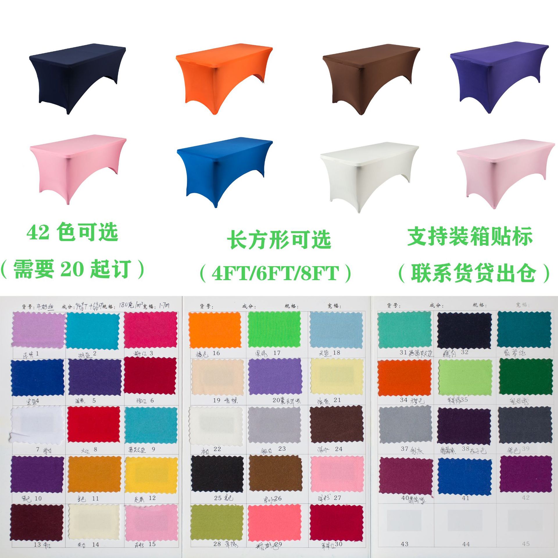 Elastic Table Cover 48/6072-Inch Round Cocktail Table Cover Solid Color Activity Tablecloth Table Cloth Bar Cover Application Scenario