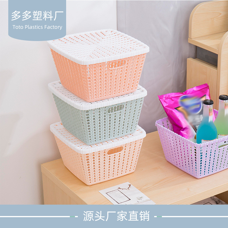 Imitation Rattan Storage Basket With Cover Storage Basket Creative Storage Basket Drain Hollow Basket Pp Material Finishing Frame
