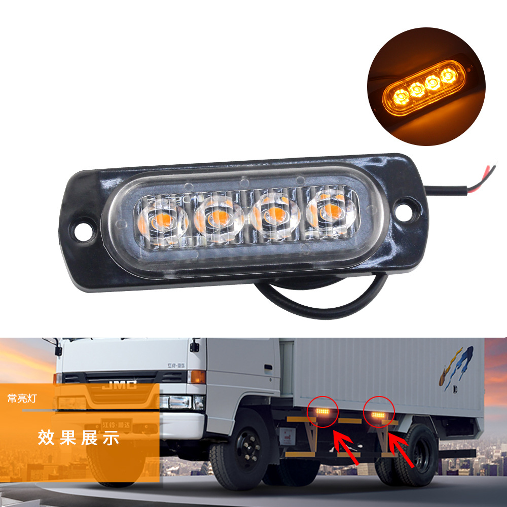 DXZ ultra-thin 12-24V truck side light long bright 4LED signal light warning light decorative light turn signal light full figure