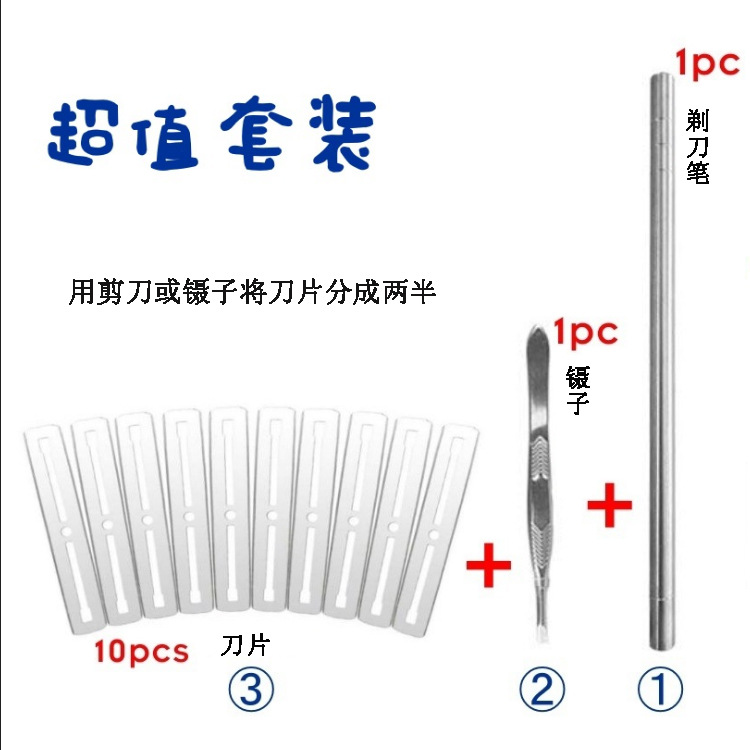 美发雕刻笔/酷头发纹身/男士发型精钢细节图