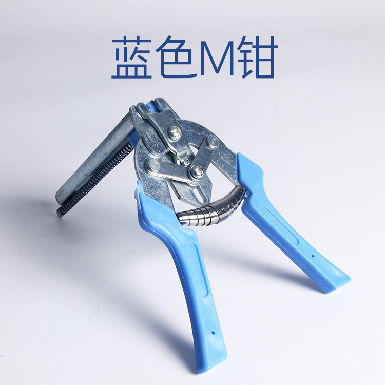 Cage assembly pliers, loose nail pliers, cage repair pliers, M-shaped nail pliers, snap pliers, chicken cage and rabbit cage repair pliers, cage binding pliers Specification image