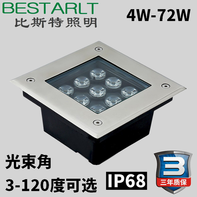 12W24W照树灯窄光束小角度地埋灯正方形地埋灯LED方形埋地灯