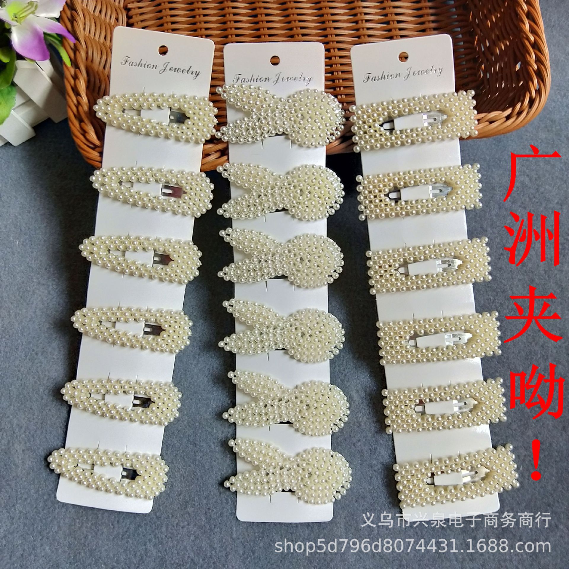 【 Zone 1-9 】 White pearl hair clip 10/ Pack 100/ Bundle 5000/ box Korean version new pearl hair clip clip, popular pearl hair clip bb clip wholesale 1 yuan