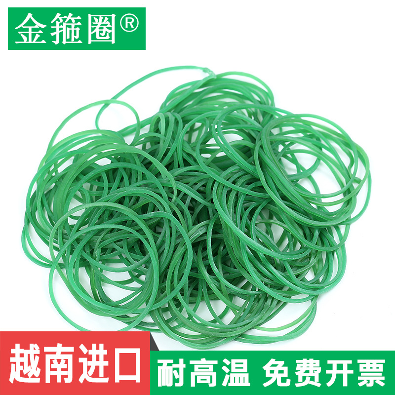Free Shipping 50*1.4 Green Factory Direct Sales Vietnam Original Rubber Band Rubber Ring Cow Leather Band Environmental Protection details Picture