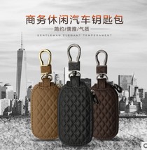 Applicable car key bag General car key bag General Mercedes-Benz Audi Volkswagen leather key bag