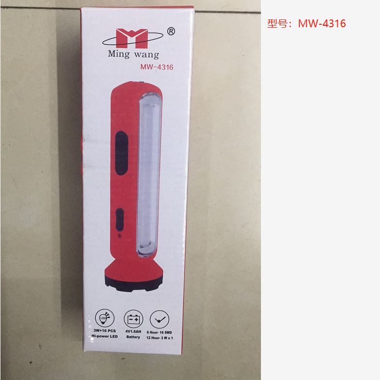 久根电筒MW-4316充电手电筒LED强光应急灯书灯台灯圆插扁插