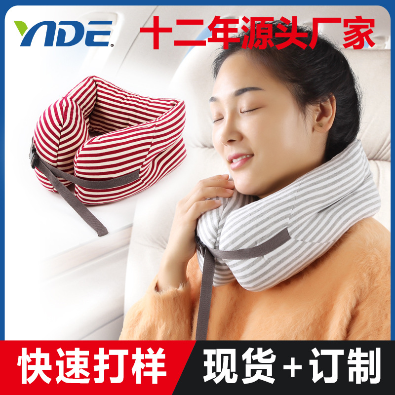 旅行专用舒适午睡枕飞机枕按摩U型枕胶管颈枕头护颈枕U型枕