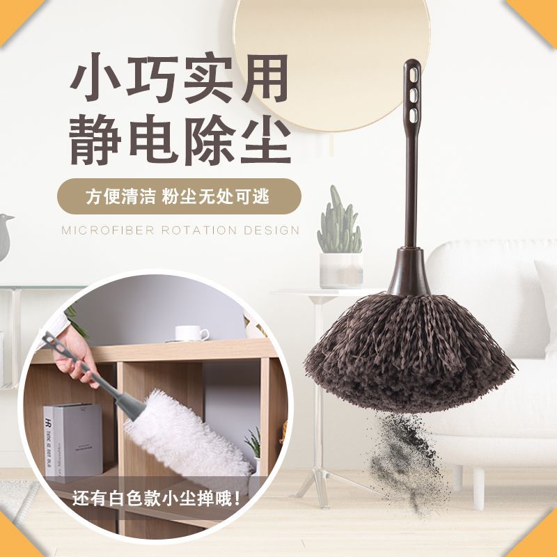 厂家热销迷你产品图