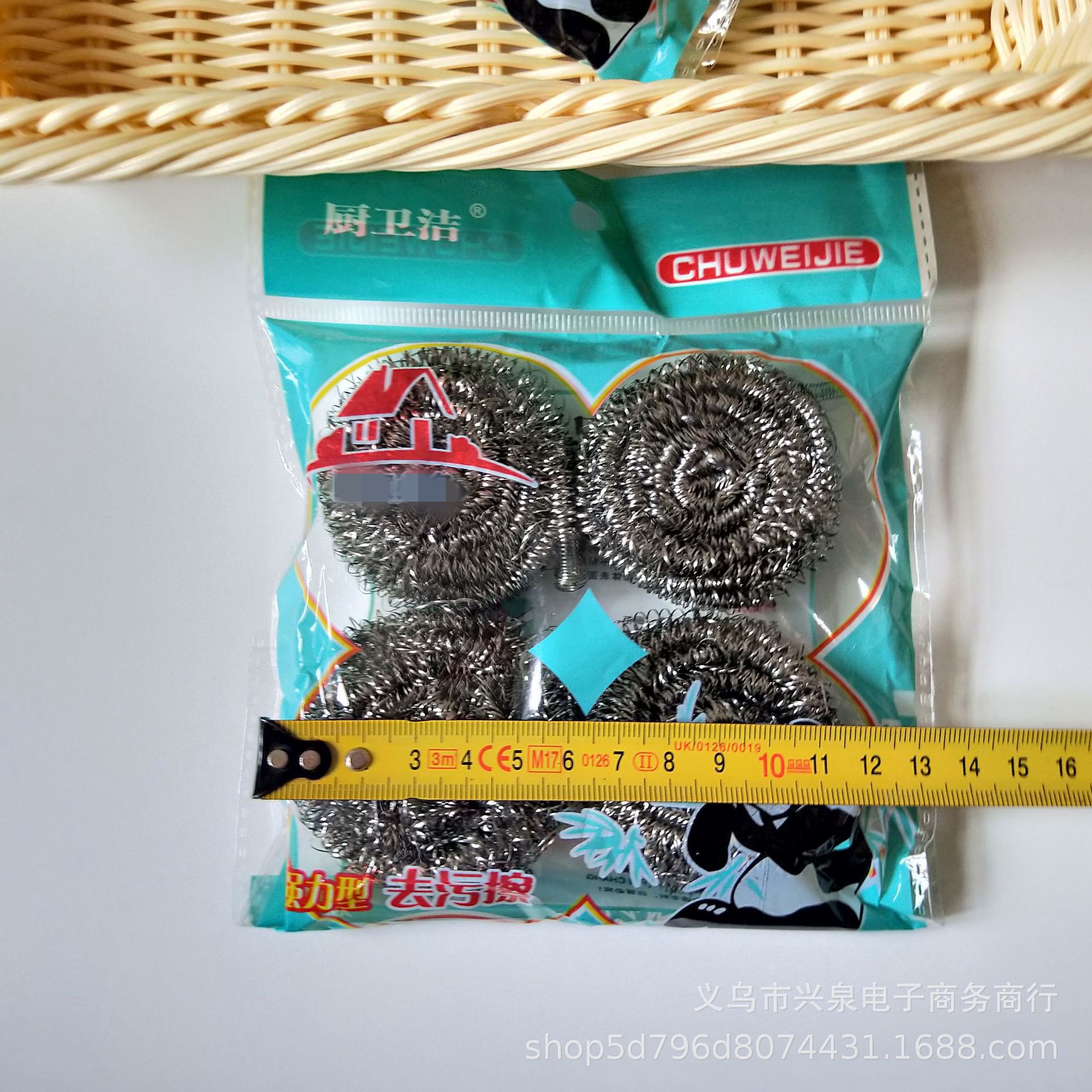 【 Zone 2-6 】 Kitchen and bathroom cleaning balls, 4 pieces each, 500 yuan per box. Store cleaning balls, steel wool balls, 4 pieces each, 1 yuan. Wholesale of kitchenware from street stalls Application Scenario