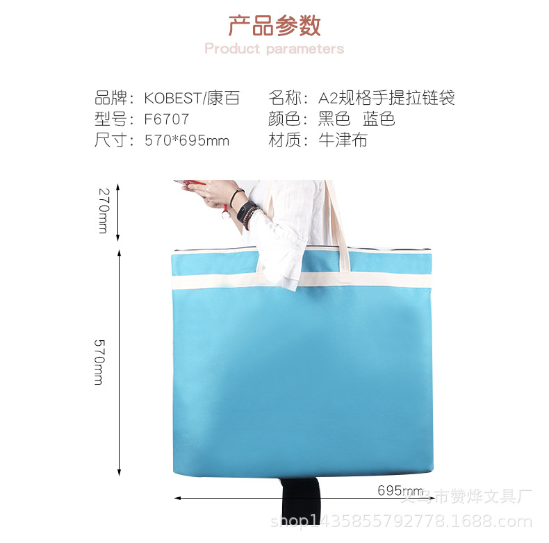 Kangbai Painting Bag A1 hand-held shoulder Bag A2 Art album Portfolio Bag, portable storage bag for going out, Art folder materials