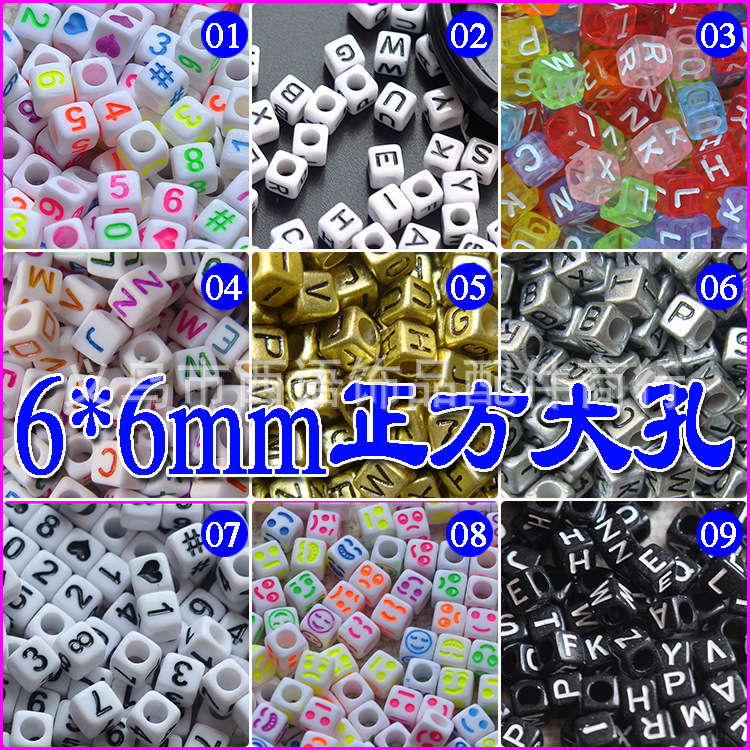 6Mm English Letter Bead Square English Beading Amazon Diy Children's Handmade Beading Box Set Material