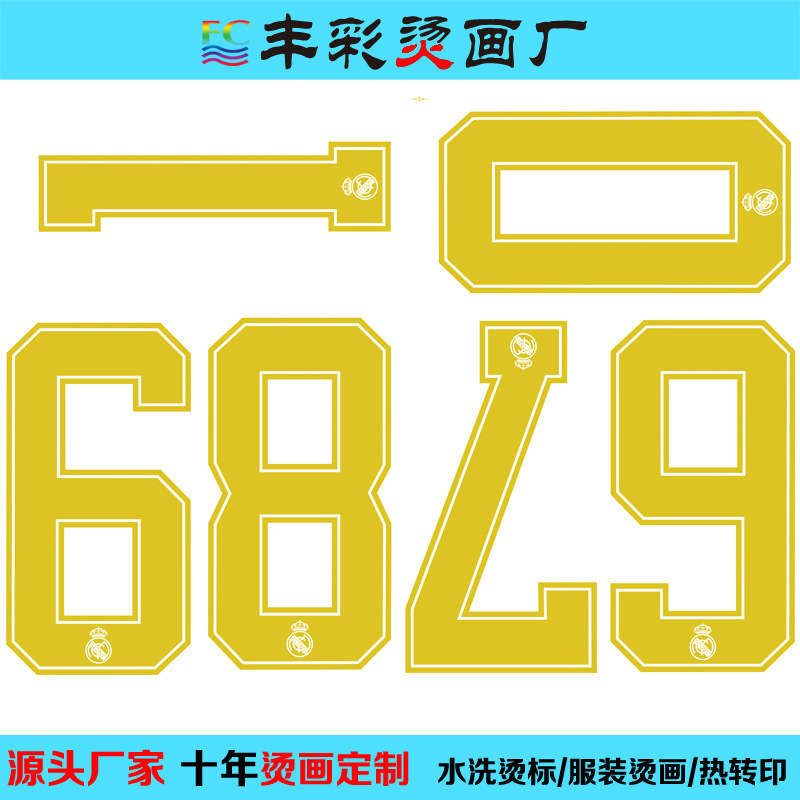 烫钻烫图/锆石辅料/楠粘粉/烫画/皮革带细节图