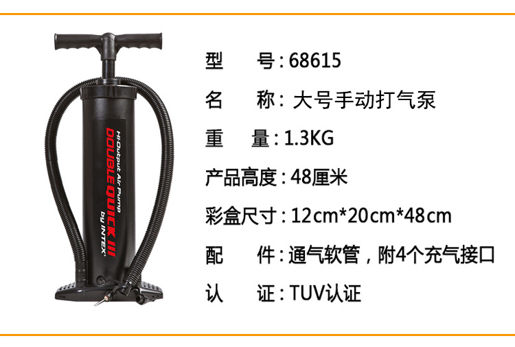 INTEX68612 air pump, balloon inflator, household portable mattress, rubber boat inflator, swimming pool hand-pulled pump pic 3